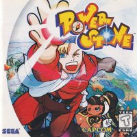 Power Stone PAL Sega Dreamcast PAL box art
